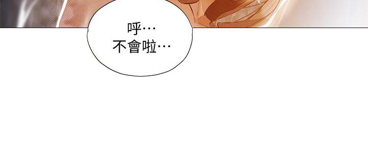 还有空房吗?漫画高清版漫画,第54话93图