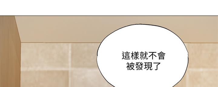 有空房吗漫画漫画,第52话22图