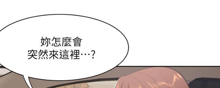 渴望爱火难酎漫画免费观看全话漫画,第46话42图