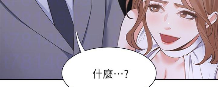 渴望爱火难忍 漫画漫画,第47话56图