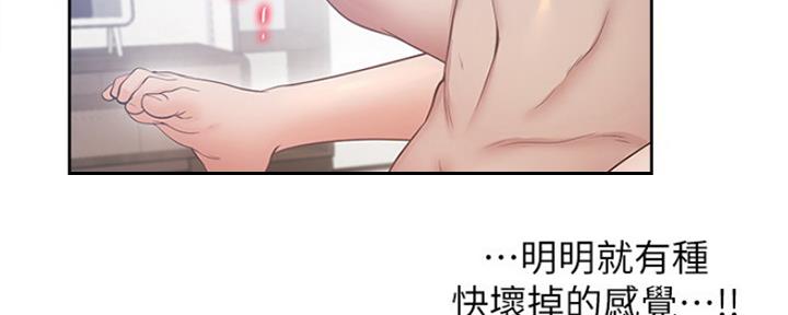 渴望爱火难耐漫画画免费画土豪漫画在线观看漫画,第44话12图
