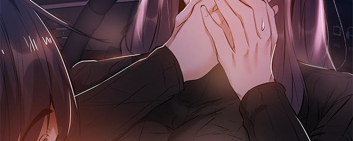 还有空房吗漫漫画漫画,第46话57图