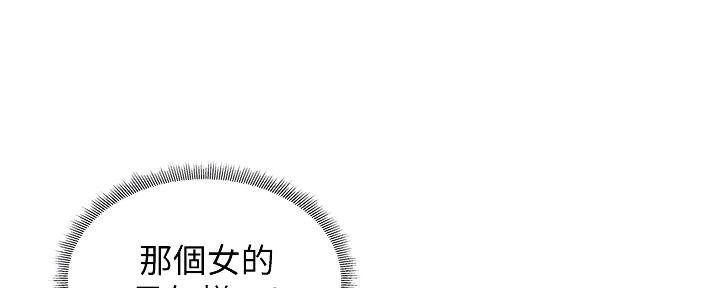 还有空房吗?漫画-第109话在线阅读-贺贺漫画漫画,第49话130图