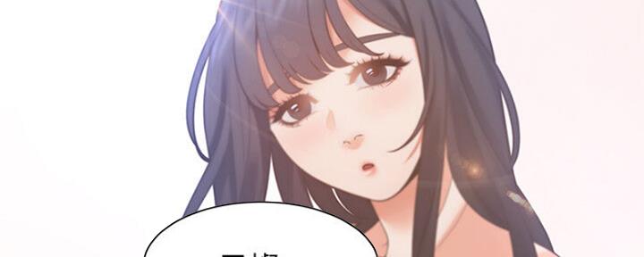 渴望爱火难酎漫画在线免费看漫画,第51话136图