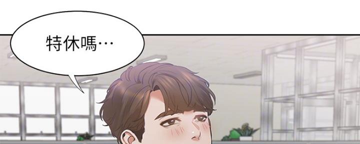 渴望爱火难忘漫画观看漫画,第38话48图