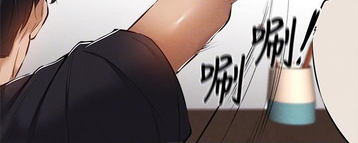 还有空房吗漫画画免费无删减漫画,第57话1图