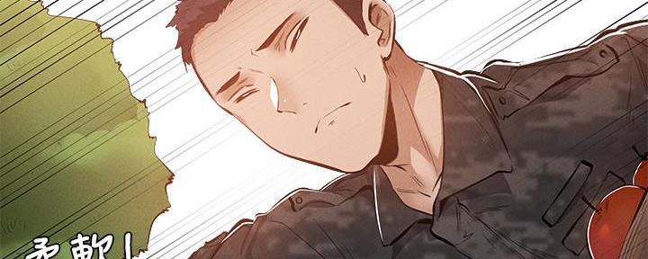 还有空房吗?漫画-第109话在线阅读-贺贺漫画漫画,第55话88图