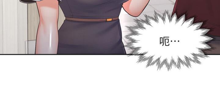 渴望爱火难酎漫画在线免费看漫画,第51话103图