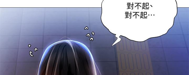 还有空房吗？漫画漫画,第50话40图