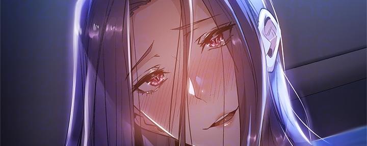 还有空房吗？漫画漫画,第47话23图