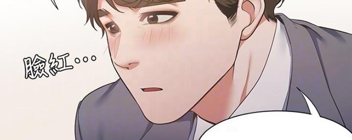 渴望爱火难酎漫画免费观看全话漫画,第46话112图
