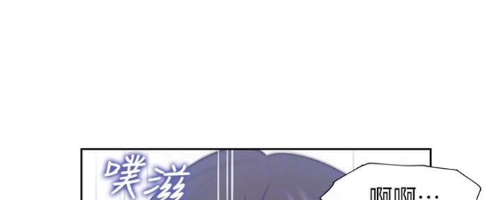 独特嗜好漫画漫画,第12章：帮忙9图