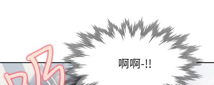 渴望爱火难耐漫画画免费画土豪漫画在线观看漫画,第44话79图