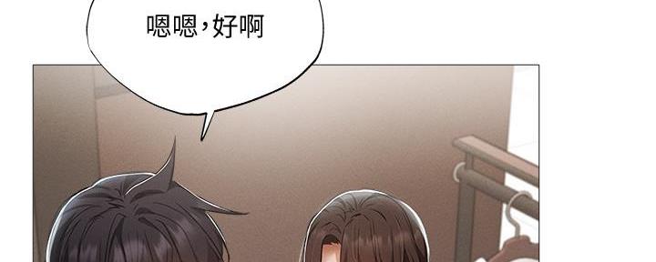 还有空房吗漫画2话漫画,第59话88图