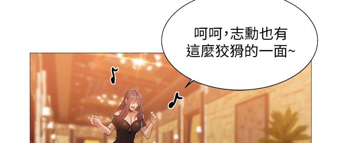 有空房吗漫画漫画,第41话84图