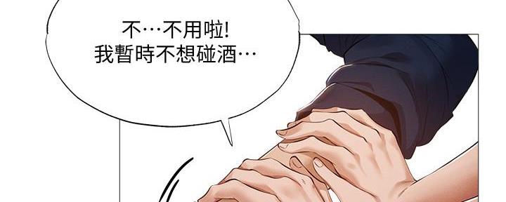 还有空房吗?漫画-第109话在线阅读-贺贺漫画漫画,第60话108图