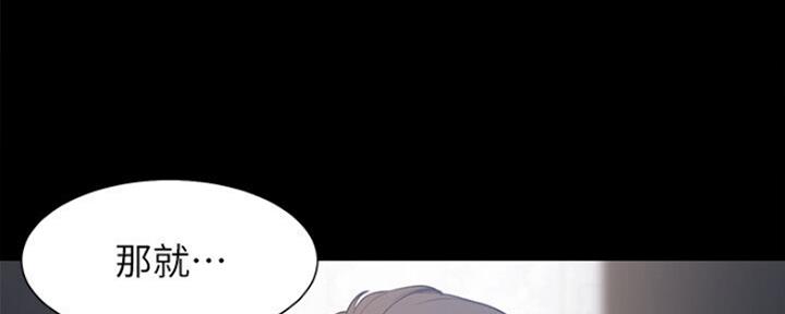 渴望爱火难耐漫画-第138话在线阅读漫画,第53话112图