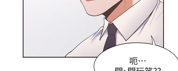 漫画渴望爱火漫画,第52话81图