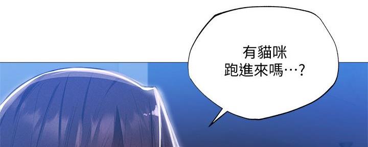 还有空房吗？漫画漫画,第53话142图