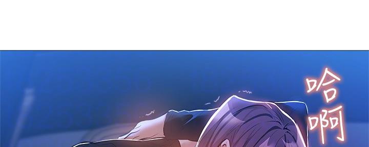 还有空房吗？漫画漫画,第47话56图