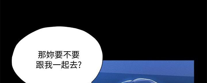 还有空房吗?漫画高清版漫画,第61话102图