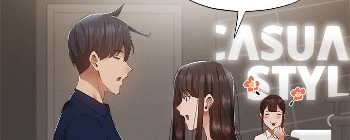 还有空房吗漫画2话漫画,第59话47图