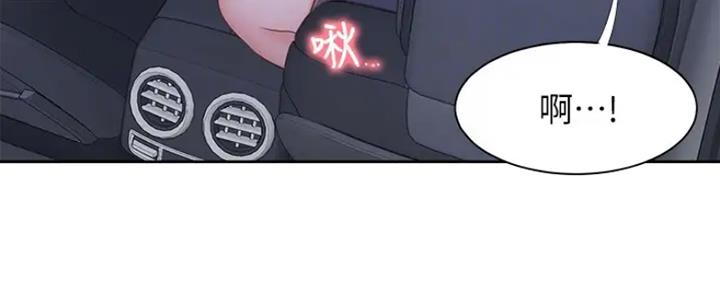 渴望爱火难耐漫画漫画,第48话36图