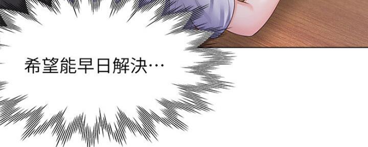 监狱题材的漫画漫画,第4章：期待1图