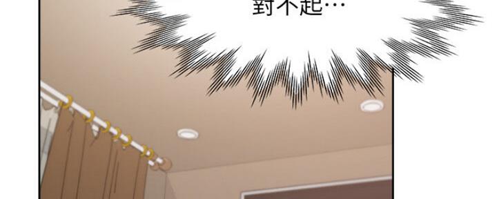 画风独特的漫画漫画,第4章：留宿9图