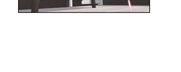 漫画渴望爱火漫画,第43话123图