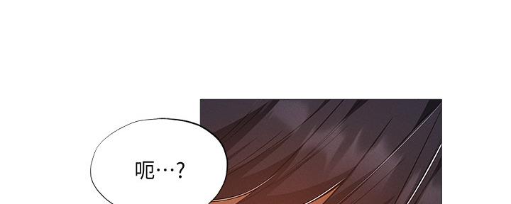 有空房吗漫画漫画,第52话32图