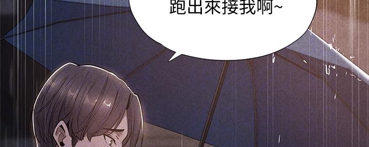 还有空房吗?漫画-第109话在线阅读-贺贺漫画漫画,第49话66图