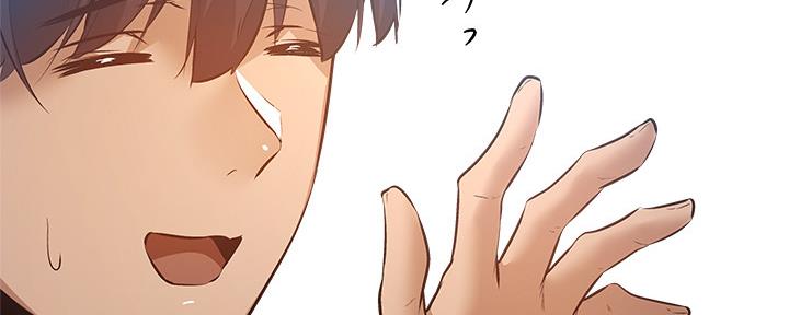 还有空房吗？漫画漫画,第48话76图
