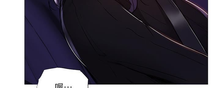 还有空房吗漫画画免费无删减漫画,第44话79图