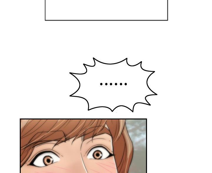最棒的欧米伽漫画漫画,第15章：4图
