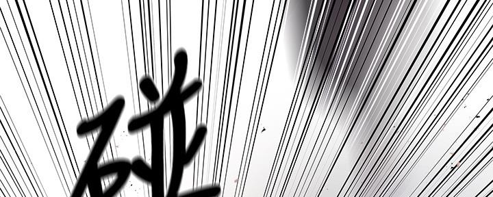 还有空房吗？漫画漫画,第43话53图