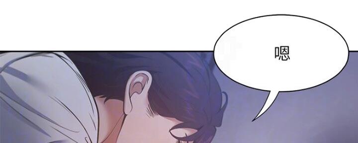 渴望爱火难耐漫画画免费画土豪漫画在线观看漫画,第54话81图