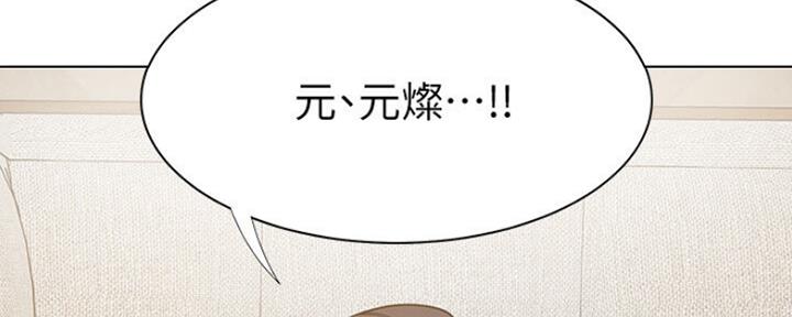 渴望爱火难酎漫画在线免费看漫画,第50话91图
