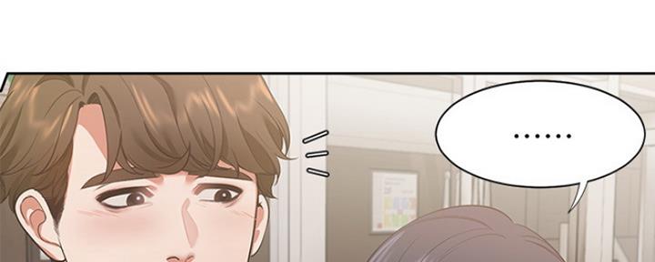 爱火难耐漫画免费观看漫画,第45话84图