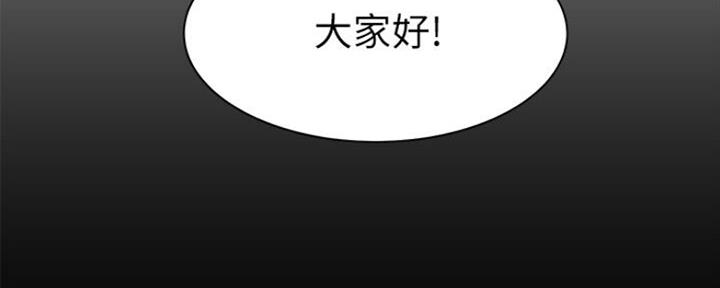 渴望爱火难耐漫画-第138话在线阅读漫画,第53话83图