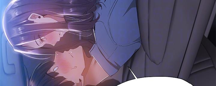 还有空房吗漫漫画漫画,第46话14图