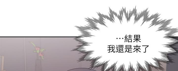 渴望爱火难酎漫画免费观看全话漫画,第57话43图