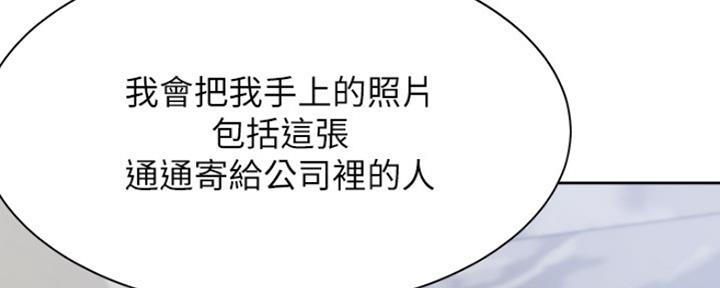 渴望爱火难酎漫画免费观看全话漫画,第56话59图