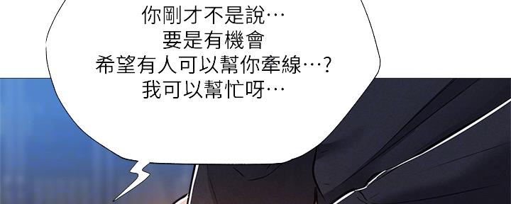 还有空房吗?漫画-第109话在线阅读-贺贺漫画漫画,第49话118图