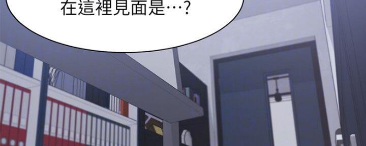 渴望爱火难耐漫画画免费画土豪漫画在线观看漫画,第54话124图