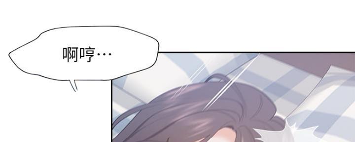 渴望爱火难忍 漫画漫画,第47话4图