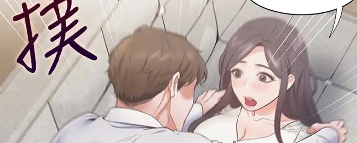 她们的安慰漫画漫画,第5章：过分要求9图
