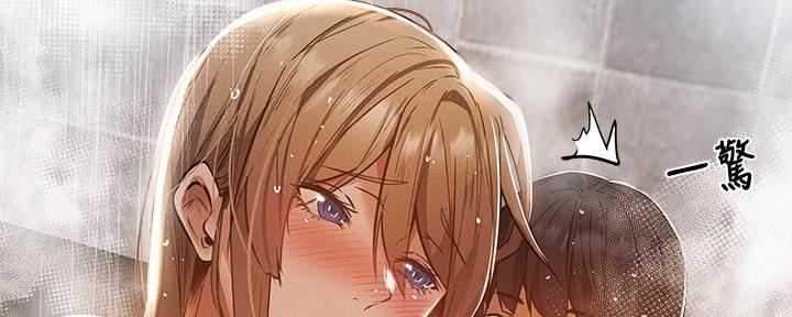 还有空房吗？漫画漫画,第53话5图
