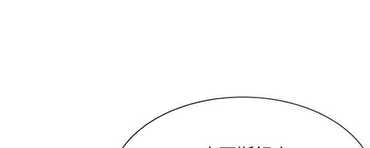 渴望爱火难酎漫画免费观看全话漫画,第56话77图