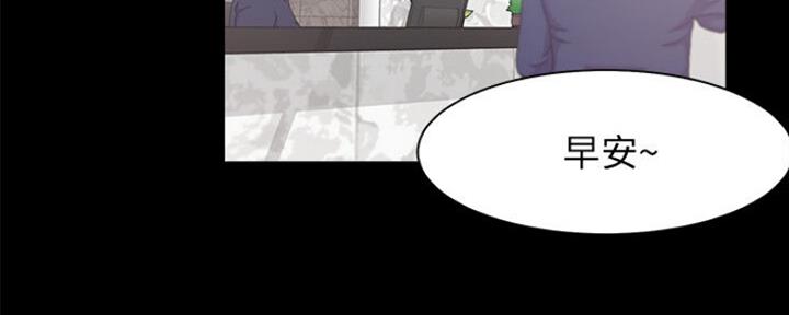 渴望爱火难耐漫画-第138话在线阅读漫画,第53话44图